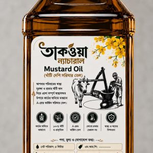 ৫ লিটার